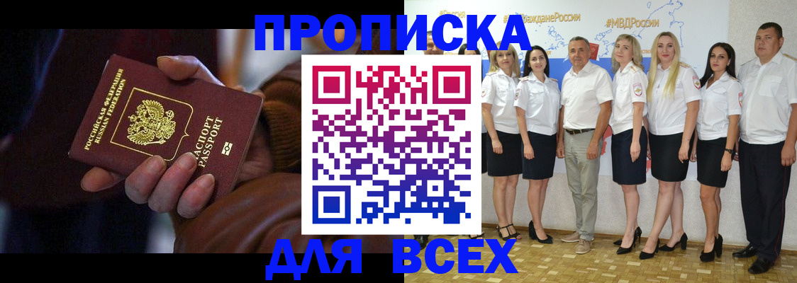 регистрация для школы в Михайлове