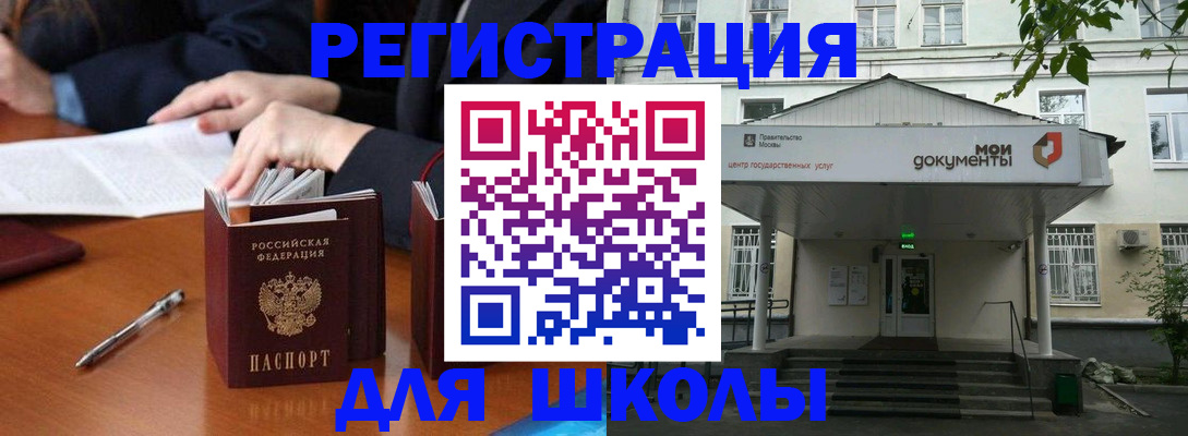 временная прописка в Михайлове